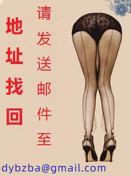 关于我买到的飞机杯竟连通着我女儿的小屄